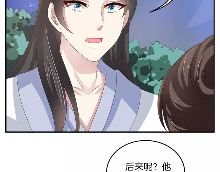 第28话 一见钟情(1/2)-第28话