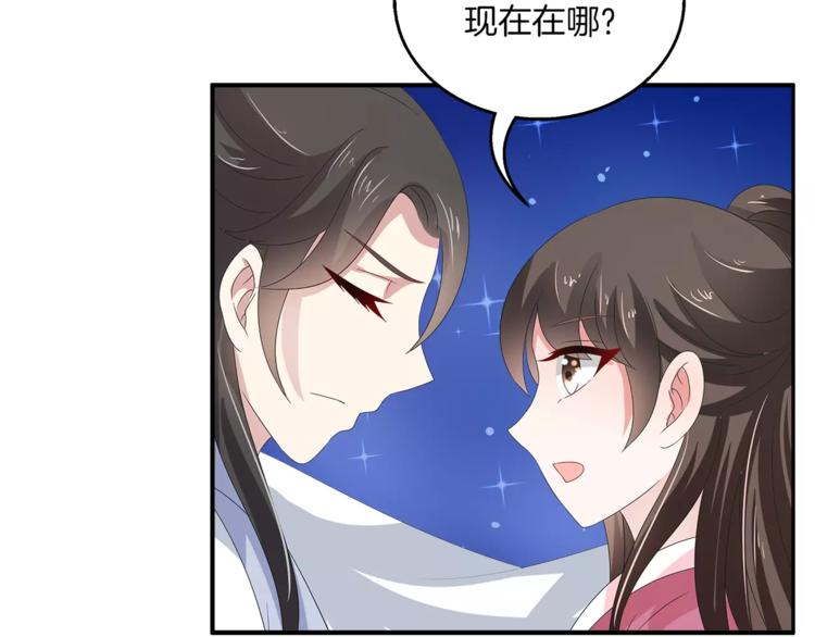 第28话 一见钟情(1/2)-第28话