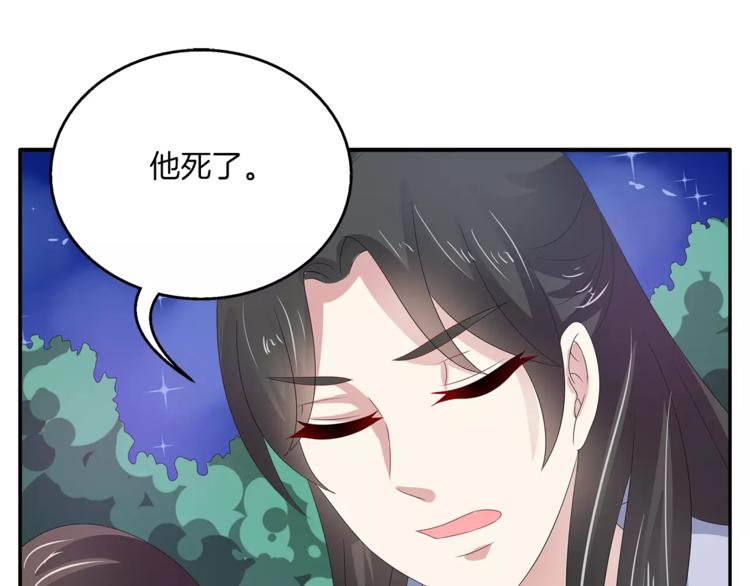 第28话 一见钟情(1/2)-第28话