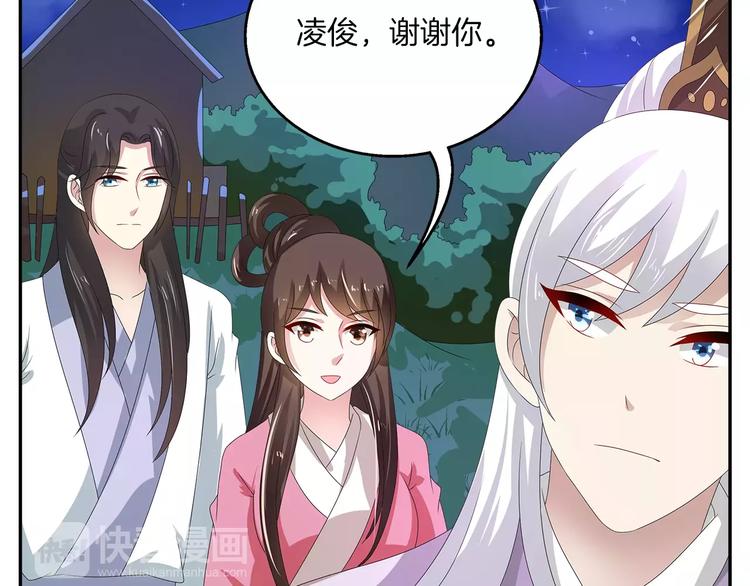 第28话 一见钟情(1/2)-第28话