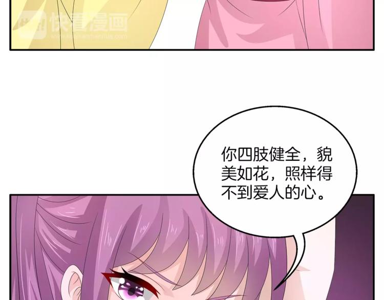 第30话 公主抱(1/2)-第30话