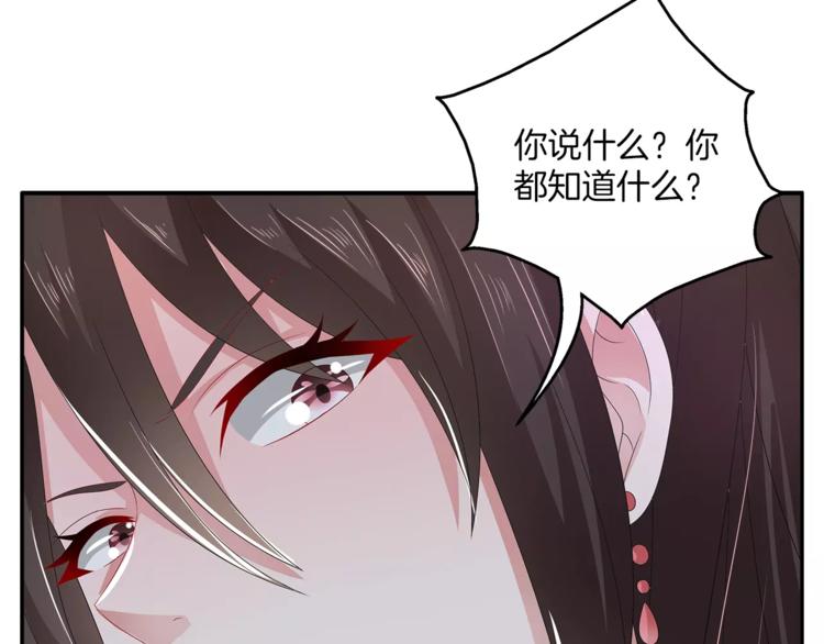 第30话 公主抱(1/2)-第30话