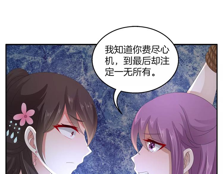 第30话 公主抱(1/2)-第30话