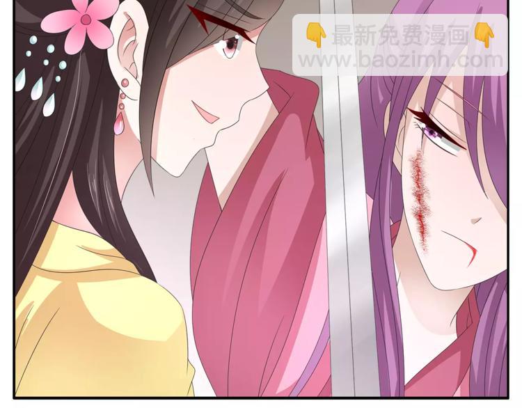 第30话 公主抱(1/2)-第30话