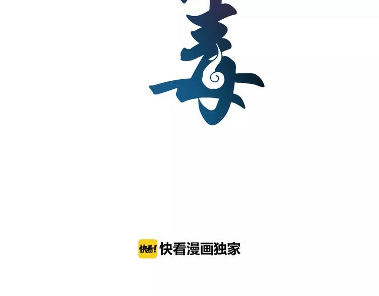 第30话 公主抱(1/2)-第30话