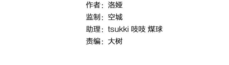 第30话 公主抱(1/2)-第30话