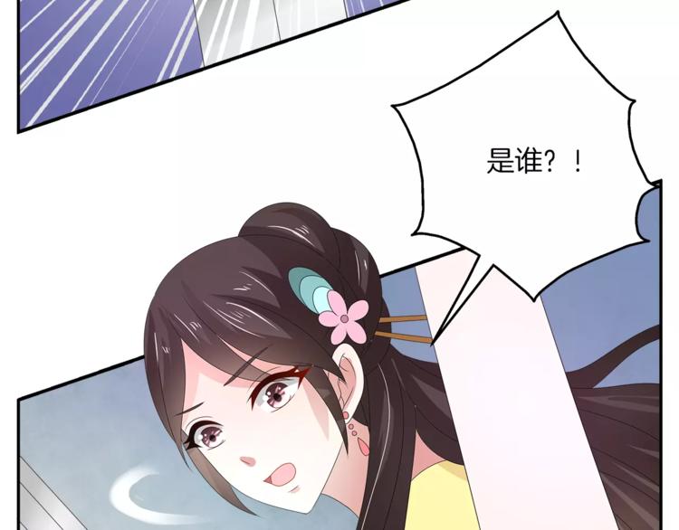 第30话 公主抱(1/2)-第30话