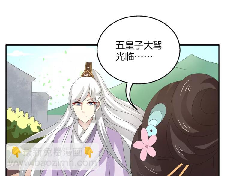 第30话 公主抱(1/2)-第30话