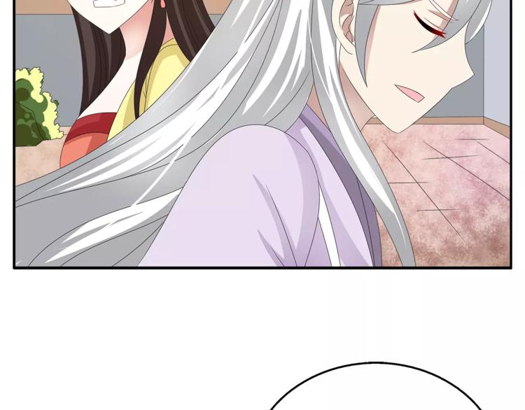 第30话 公主抱(1/2)-第30话