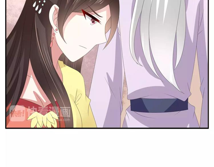 第30话 公主抱(1/2)-第30话