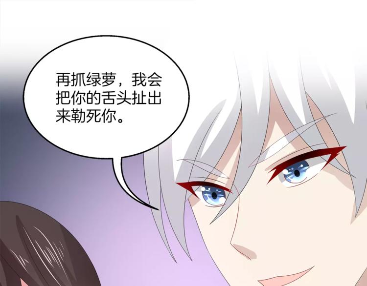 第30话 公主抱(1/2)-第30话