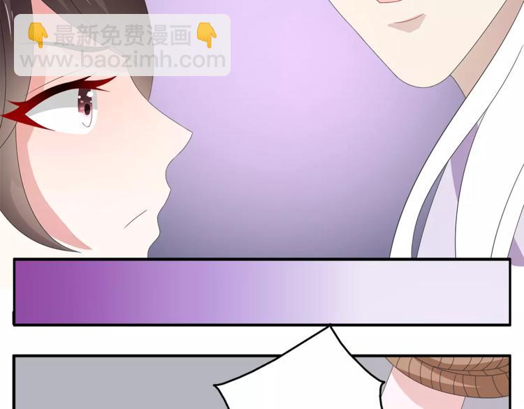 第30话 公主抱(1/2)-第30话