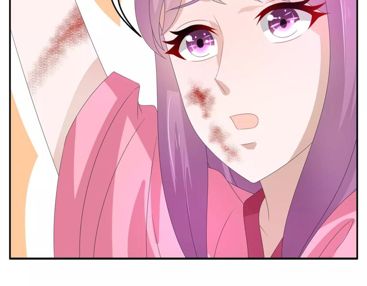 第30话 公主抱(1/2)-第30话