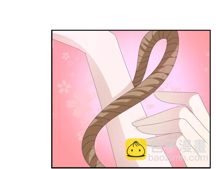 第30话 公主抱(1/2)-第30话