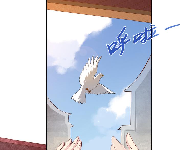 第4话 遇刺(1/3)-第4话