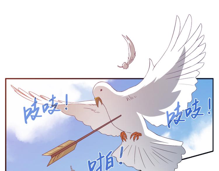 第4话 遇刺(1/3)-第4话