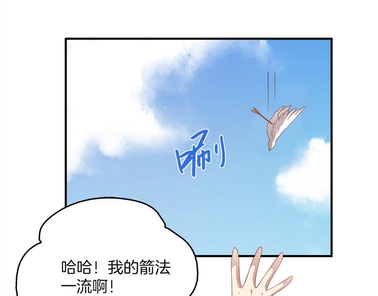 第4话 遇刺(1/3)-第4话