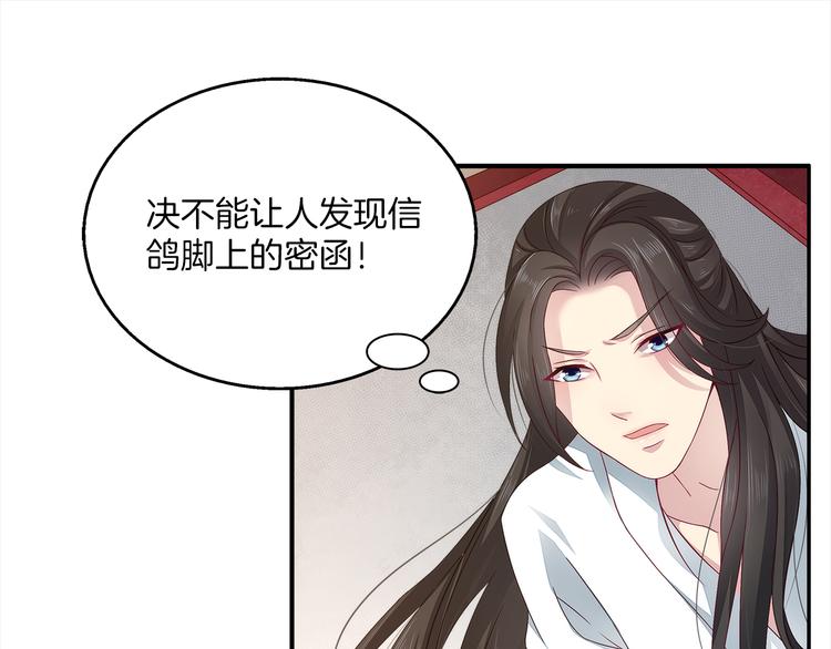 第4话 遇刺(1/3)-第4话