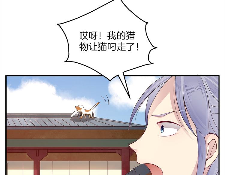 第4话 遇刺(1/3)-第4话