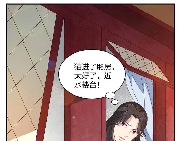 第4话 遇刺(1/3)-第4话