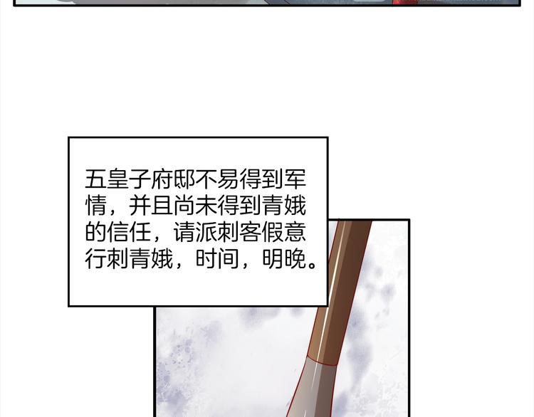 第4话 遇刺(1/3)-第4话