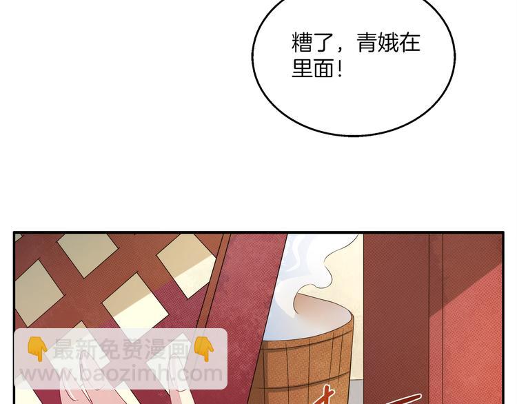 第4话 遇刺(1/3)-第4话