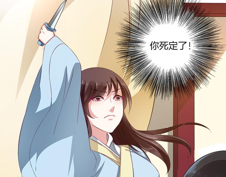 第4话 遇刺(1/3)-第4话