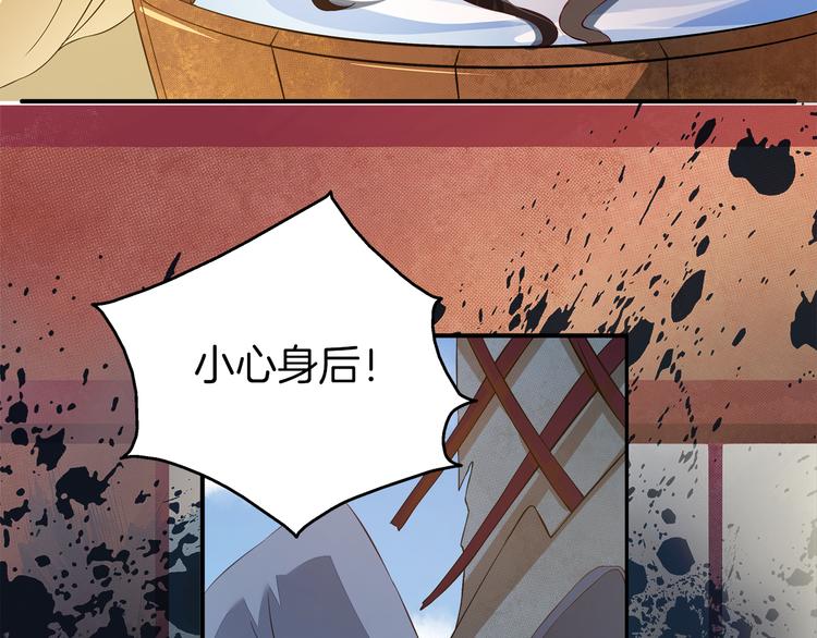 第4话 遇刺(1/3)-第4话