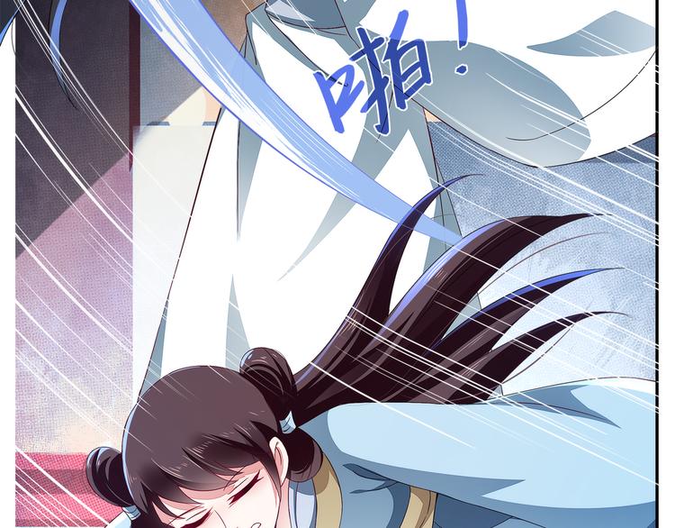 第4话 遇刺(1/3)-第4话