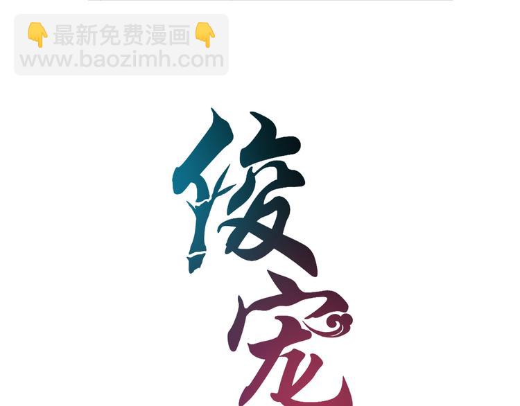 第4话 遇刺(1/3)-第4话