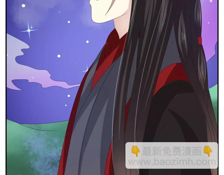 第32话 陷害(1/2)-第32话