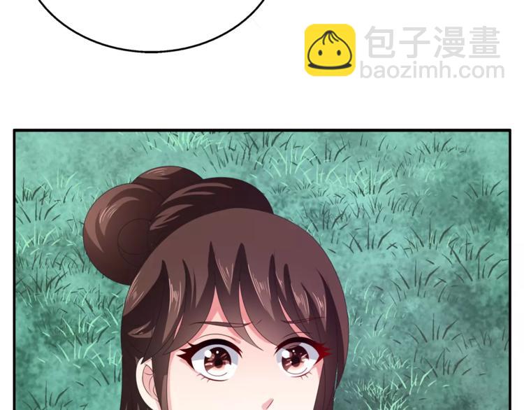 第32话 陷害(1/2)-第32话