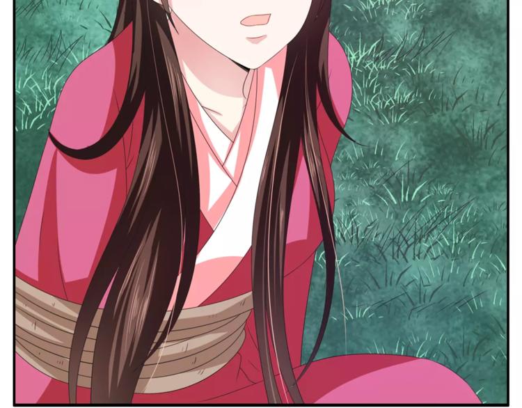 第32话 陷害(1/2)-第32话