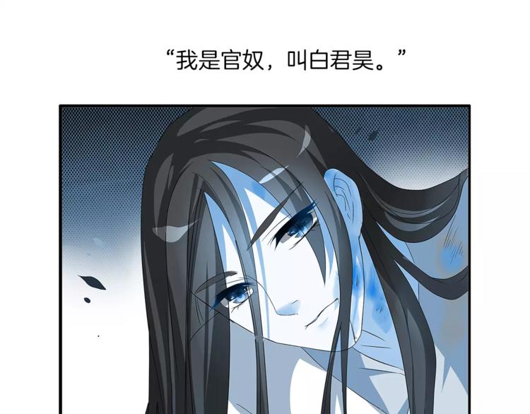 第32话 陷害(1/2)-第32话