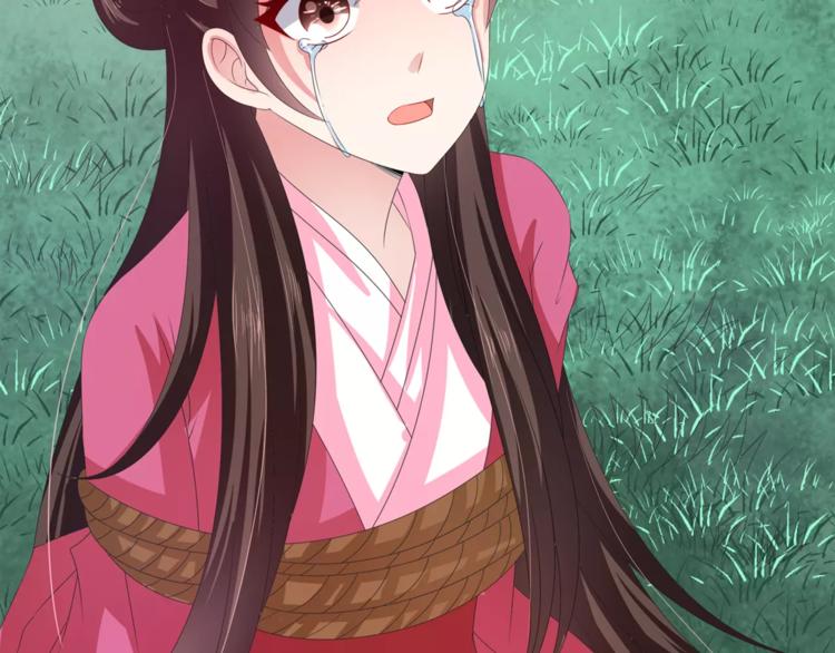 第32话 陷害(1/2)-第32话