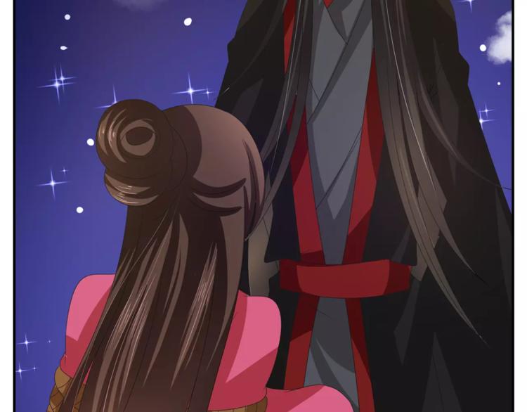 第32话 陷害(1/2)-第32话