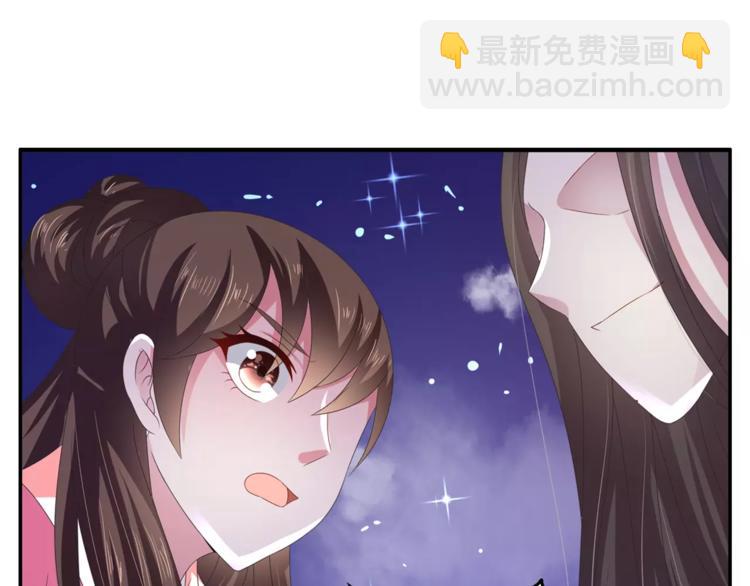 第32话 陷害(1/2)-第32话