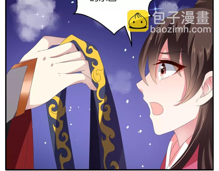 第32话 陷害(1/2)-第32话