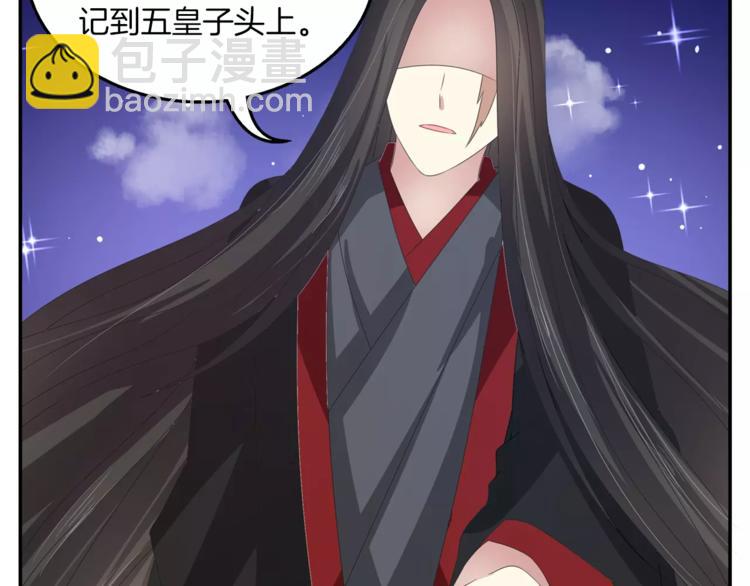 第32话 陷害(1/2)-第32话