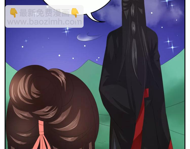 第32话 陷害(1/2)-第32话