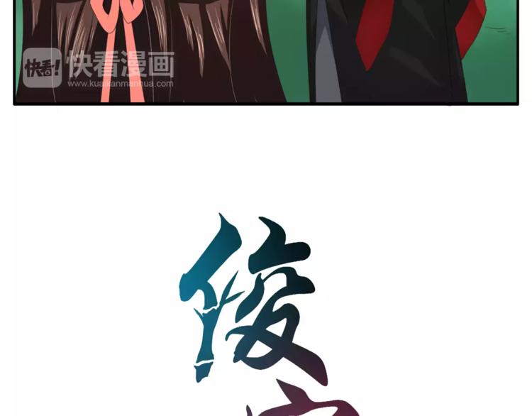 第32话 陷害(1/2)-第32话