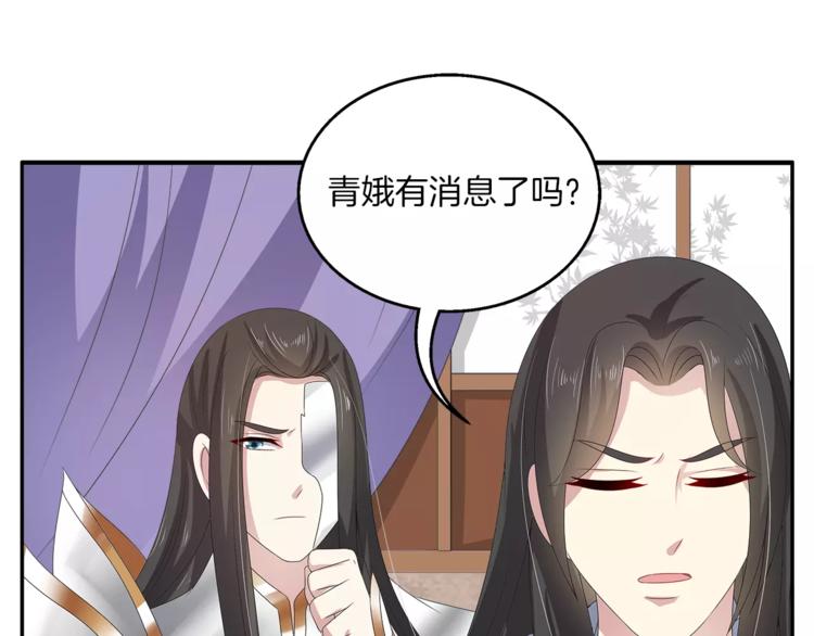 第34话 拯救(1/2)-第34话