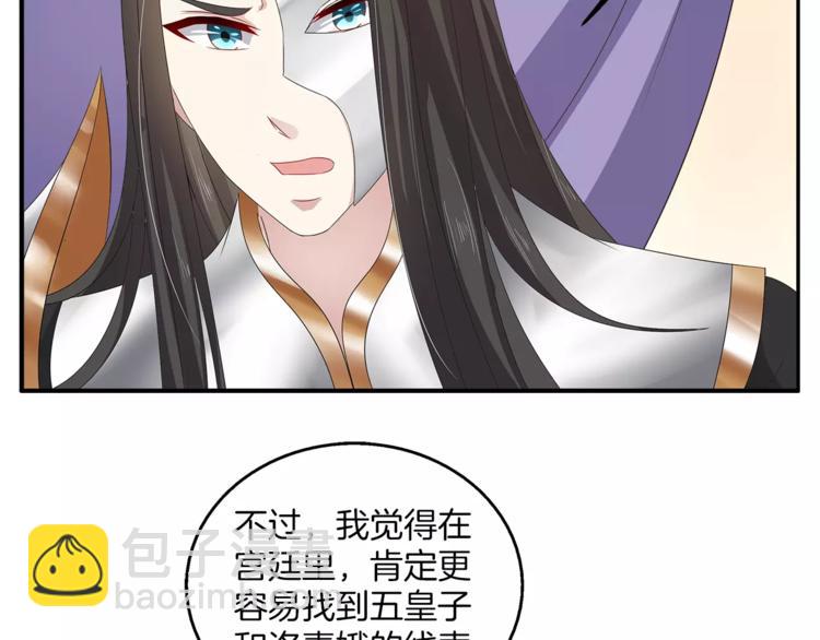 第34话 拯救(1/2)-第34话