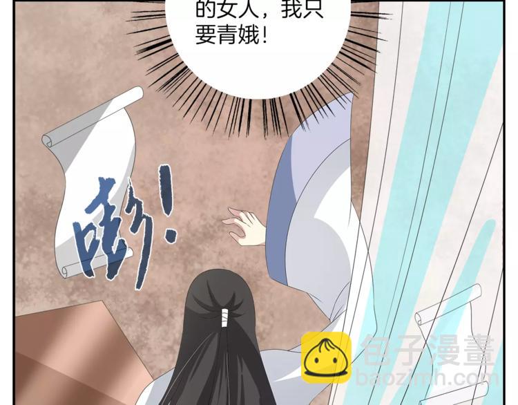 第34话 拯救(1/2)-第34话