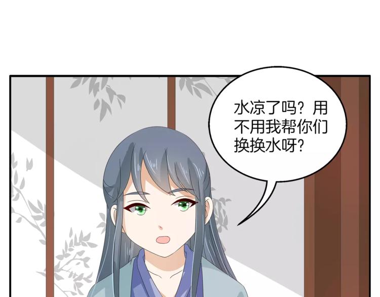 第36话 阴谋(1/2)-第36话