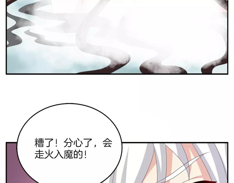 第36话 阴谋(1/2)-第36话