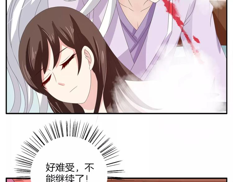 第36话 阴谋(1/2)-第36话