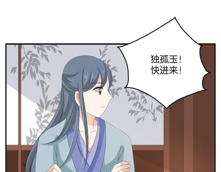 第36话 阴谋(1/2)-第36话