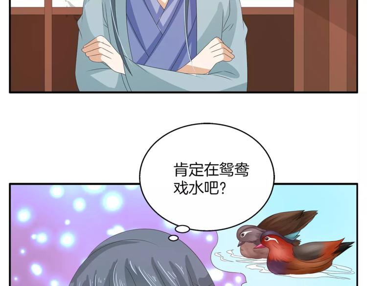 第36话 阴谋(1/2)-第36话