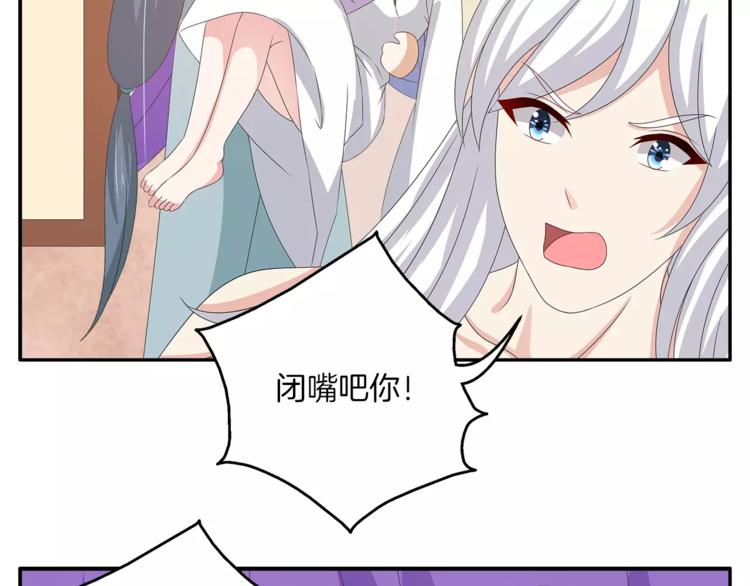 第36话 阴谋(1/2)-第36话